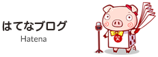 はてなブログ